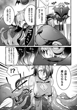 Futanari Ochi x Po Collection - Page 215
