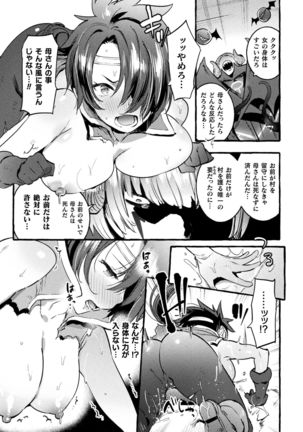 Futanari Ochi x Po Collection - Page 221