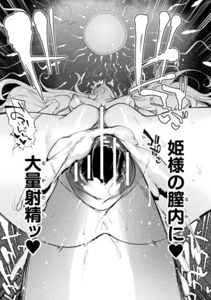 Futanari Ochi x Po Collection - Page 131