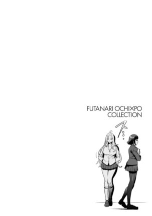 Futanari Ochi x Po Collection - Page 160