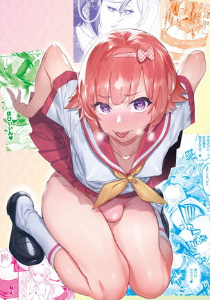Futanari Ochi x Po Collection - Page 254