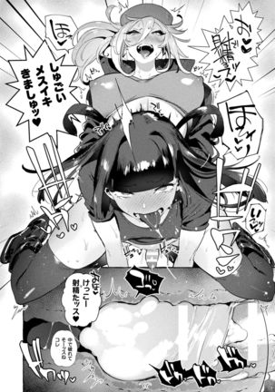 Futanari Ochi x Po Collection - Page 68