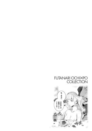 Futanari Ochi x Po Collection - Page 134