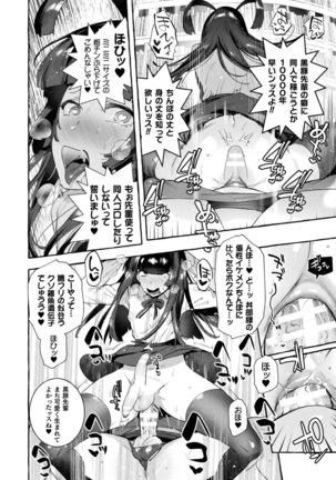 Futanari Ochi x Po Collection - Page 88