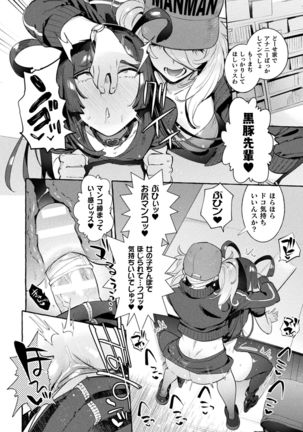 Futanari Ochi x Po Collection - Page 66