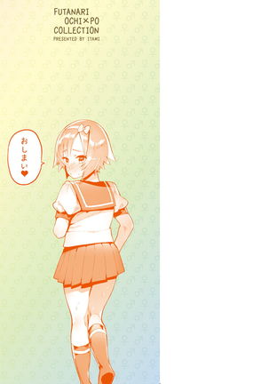 Futanari Ochi x Po Collection - Page 253