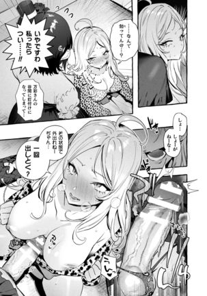 Futanari Ochi x Po Collection - Page 173