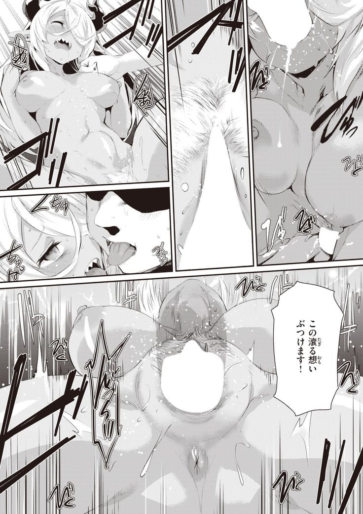 COMIC Shitsurakuten 2021-12