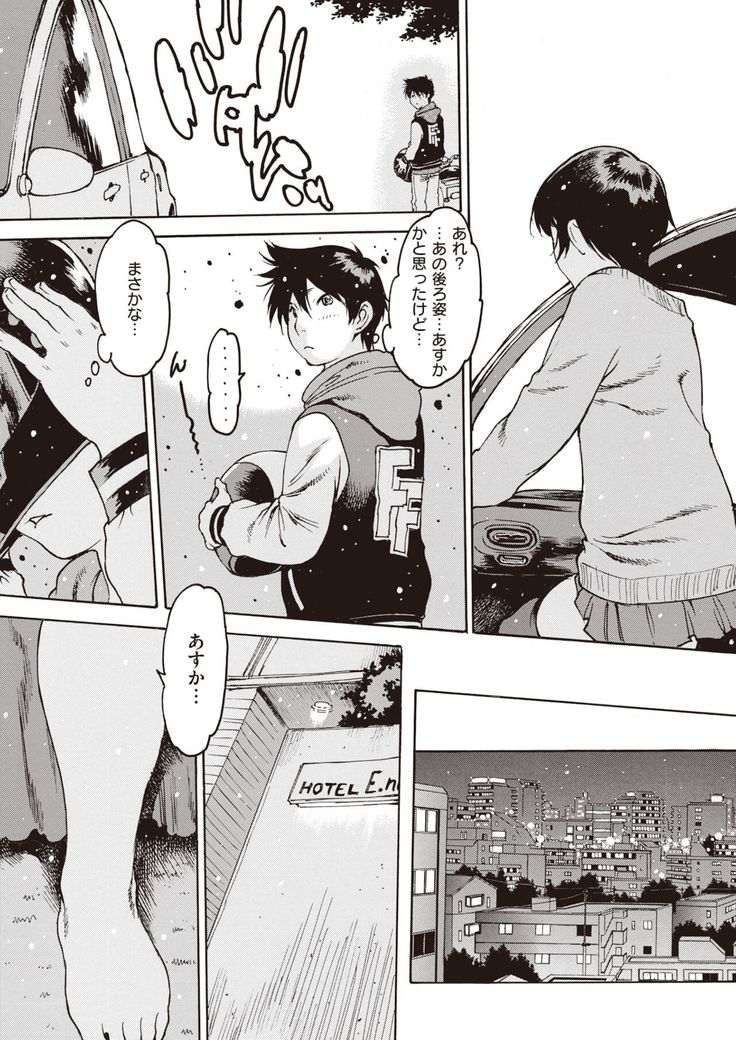 COMIC Shitsurakuten 2021-12