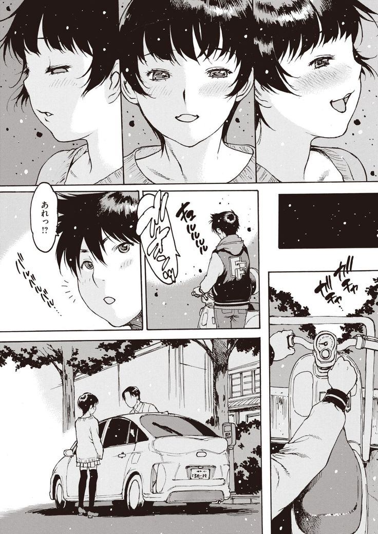 COMIC Shitsurakuten 2021-12