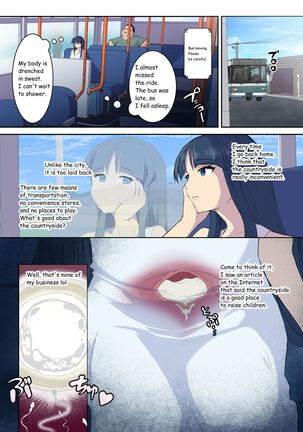 Okinaiko Page #14