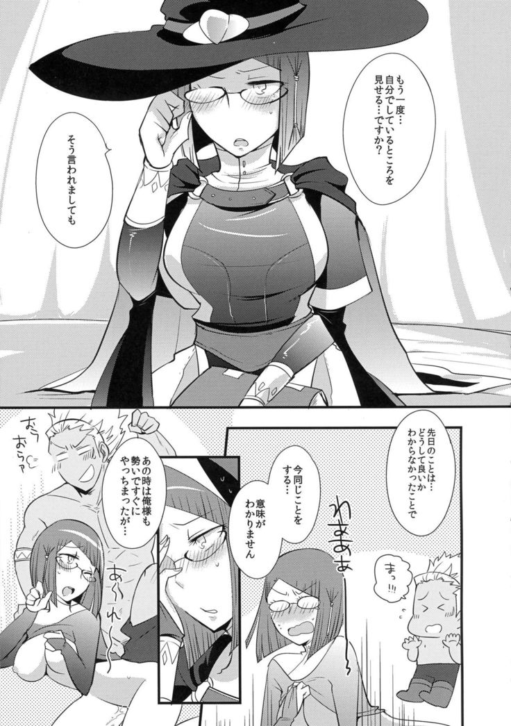 Kiboutekikansoku