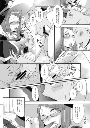 Image 4093811