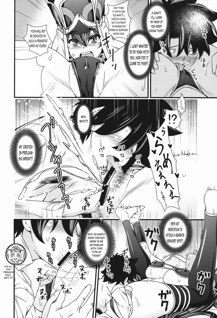 Onee-san Servant to Shota Master ga Zukkon Bakkon Suru Hon