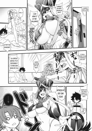 Onee-san Servant to Shota Master ga Zukkon Bakkon Suru Hon Page #17
