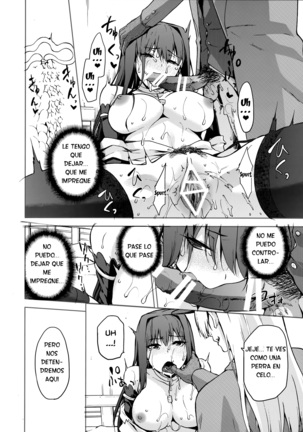 Aoko Blue IF Page #23