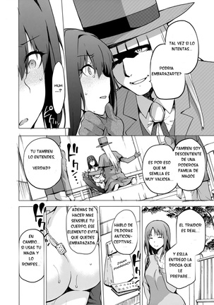 Aoko Blue IF Page #25