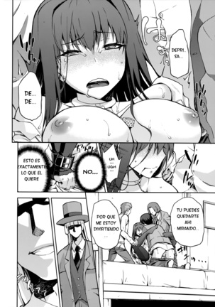 Aoko Blue IF Page #17