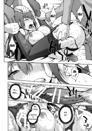 Aoko Blue IF Page #15