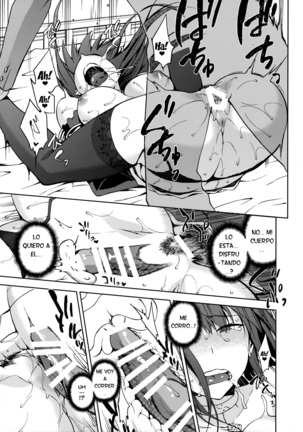 Aoko Blue IF Page #20