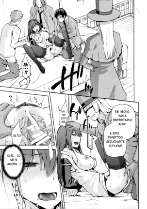 Aoko Blue IF Page #18