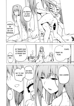 Aoko Blue IF Page #41