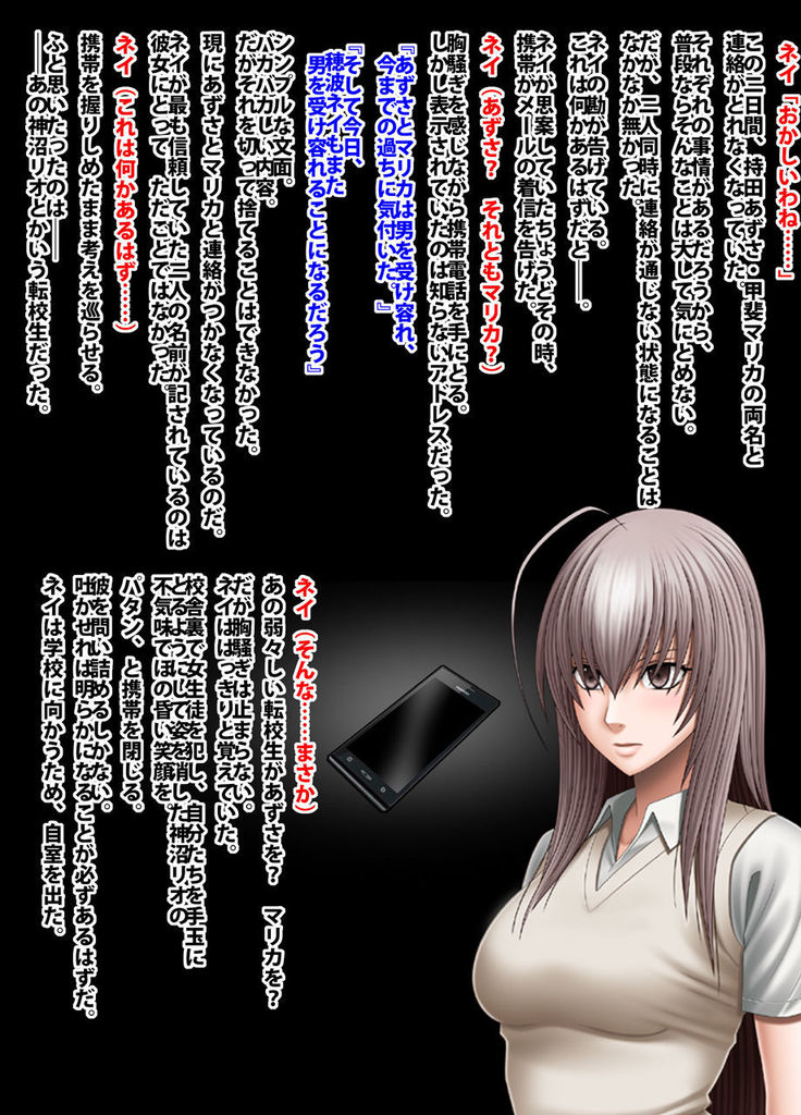 Crimson Academy Digital Comic Edition