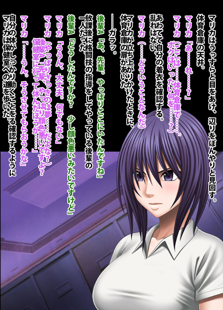 Crimson Academy Digital Comic Edition