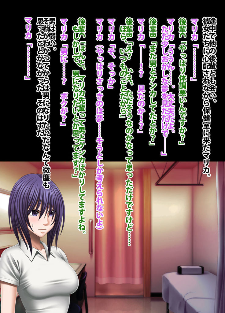 Crimson Academy Digital Comic Edition