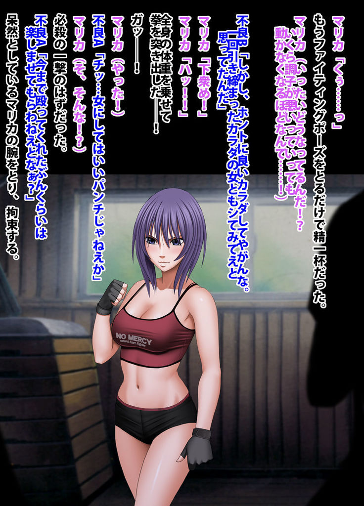 Crimson Academy Digital Comic Edition