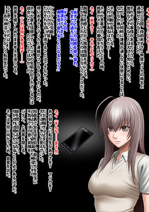 Crimson Academy Digital Comic Edition Page #147