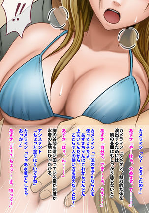 Crimson Academy Digital Comic Edition Page #31