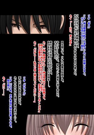 Crimson Academy Digital Comic Edition Page #194