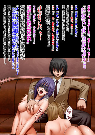 Crimson Academy Digital Comic Edition Page #202