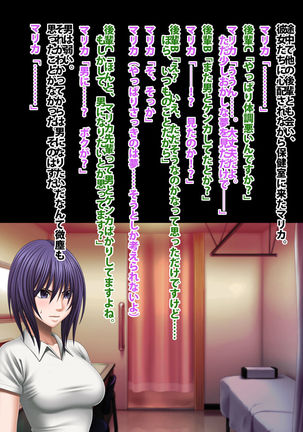 Crimson Academy Digital Comic Edition Page #108