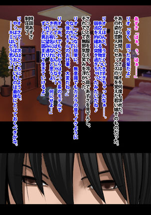 Crimson Academy Digital Comic Edition Page #79