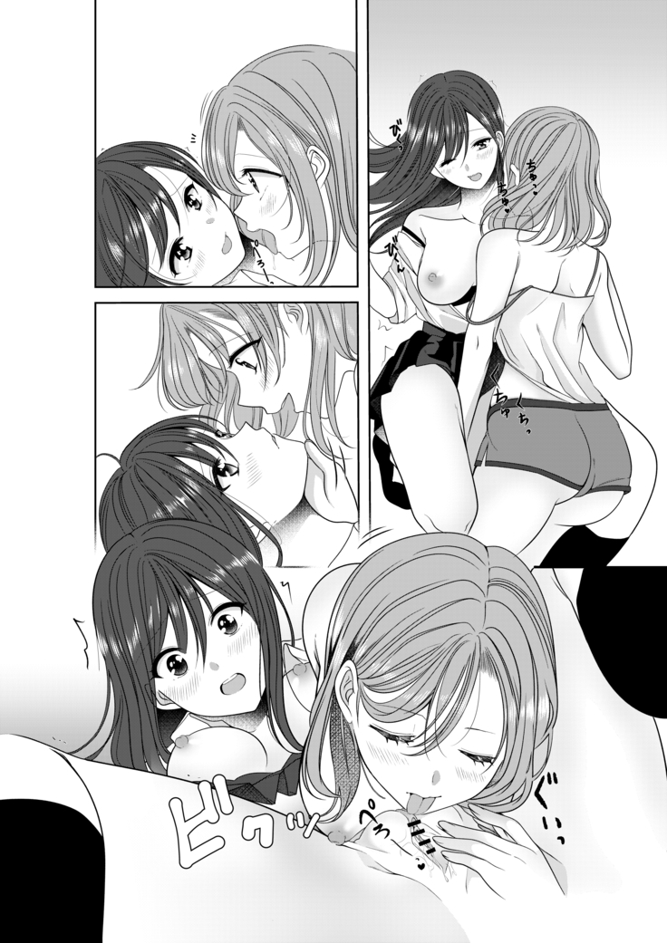 Secret Triangle Love