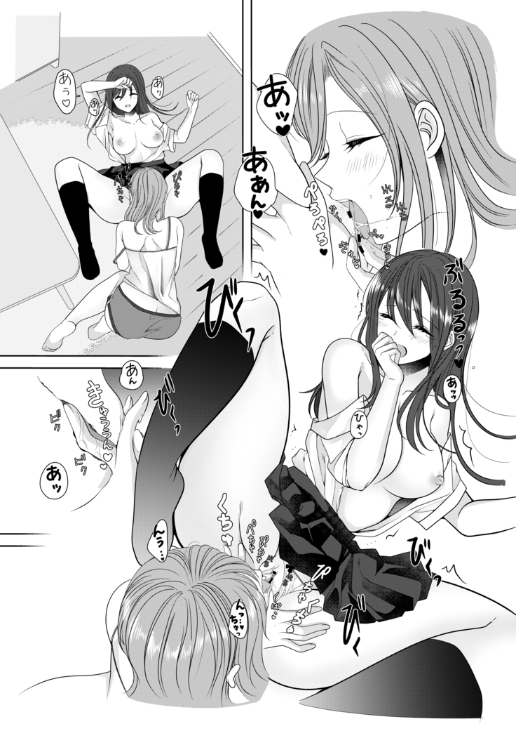 Secret Triangle Love