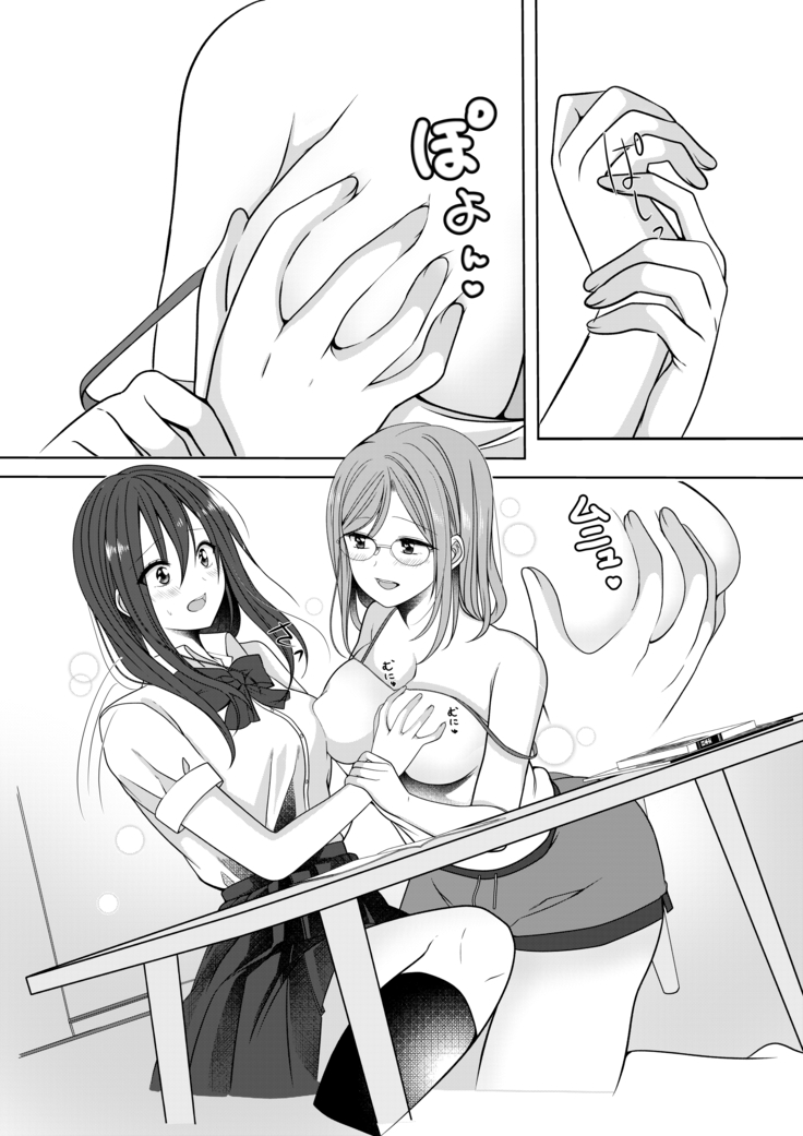 Secret Triangle Love