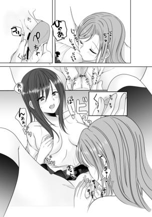 Secret Triangle Love Page #37