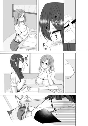 Secret Triangle Love Page #31