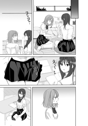Secret Triangle Love Page #29