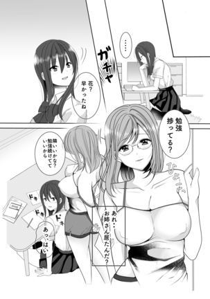 Image 10496450
