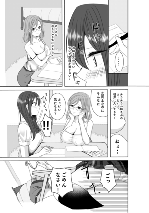 Image 10496451