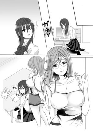 Secret Triangle Love Page #30