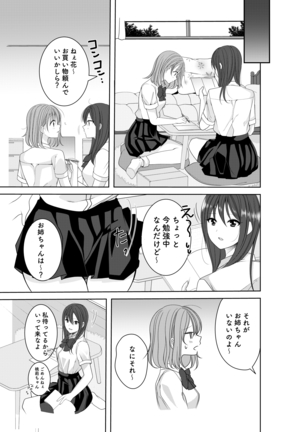 Image 10496449