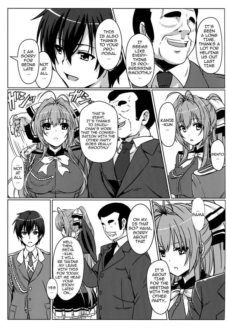 Isuzu no Nangi na Oshigoto | Isuzu's Difficult Job