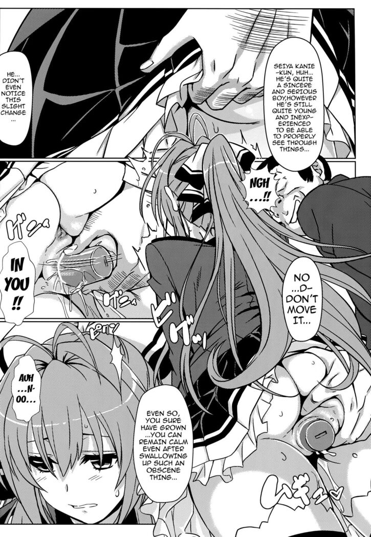 Isuzu no Nangi na Oshigoto | Isuzu's Difficult Job