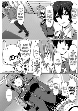 Isuzu no Nangi na Oshigoto | Isuzu's Difficult Job Page #16