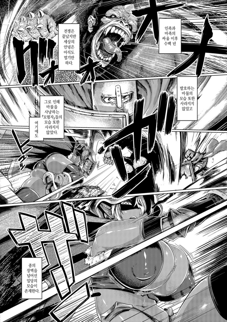 Dark Elf Control | 다크 엘프 컨트롤